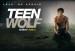 Teen_Wolf_TV_Series-773504914-large